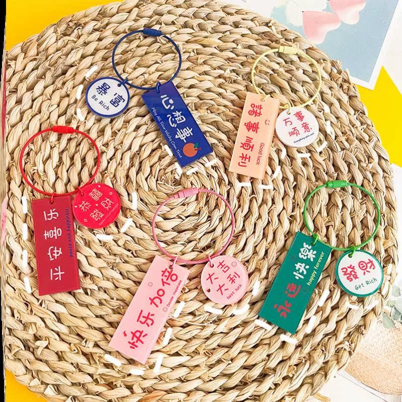Ping An Happy Car Key Buckle Chain Acrylic All Smooth Creative Wrap Bag Healing Ensemble Pendant Thinking About Oranges