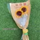 D11-One Fall Swoop (2 модели Deep Yellow Sunflower)