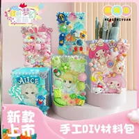 Кремовый держатель для ручек, игрушка, набор материалов, кисть, настольная система хранения, канцтовары, подарочная коробка, «сделай сам»