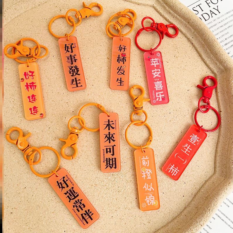 Good thing to happen with a word card healing system key buckle pendant front orange specii gin big pear bag hanging decoration