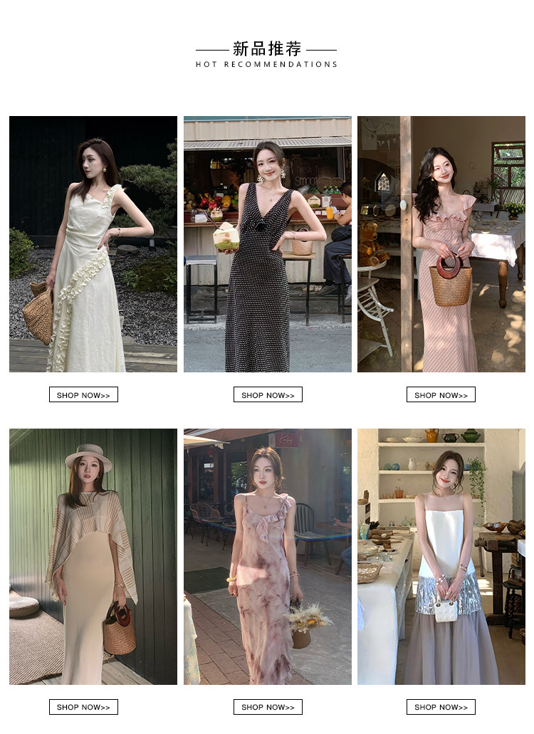 9.25上新 新品推薦