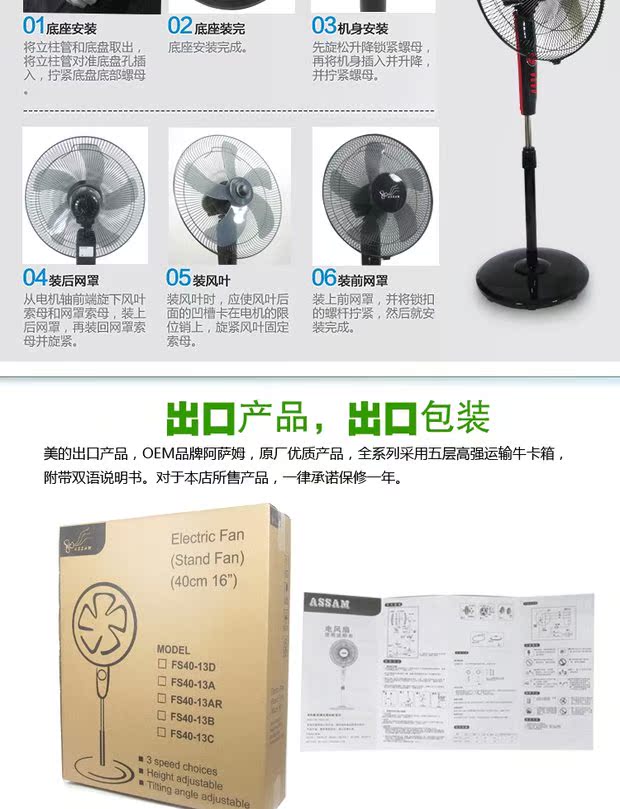 quat tran kdk Xuất khẩu cửa hàng quạt điện 18 inch gió lớn khối lượng nhà máy cửa hàng thực phẩm đặt phòng nhà khởi động điều khiển từ xa quạt sàn quạt máy nhỏ