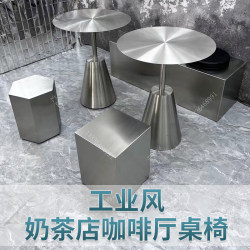 Stainless Steel Solid Small Round Table Internet Celebrity Casual Milk Tea Shop Cafe Dessert Bar Industrial Style Designer Table and Chairs