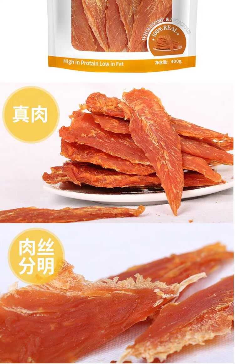 Mai Fudi xuất khẩu ức gà 2kg / 400g * 5 Teddy Golden Molar Chicken Dry Pet Dog Snacks - Đồ ăn vặt cho chó đồ ăn cho chó poodle
