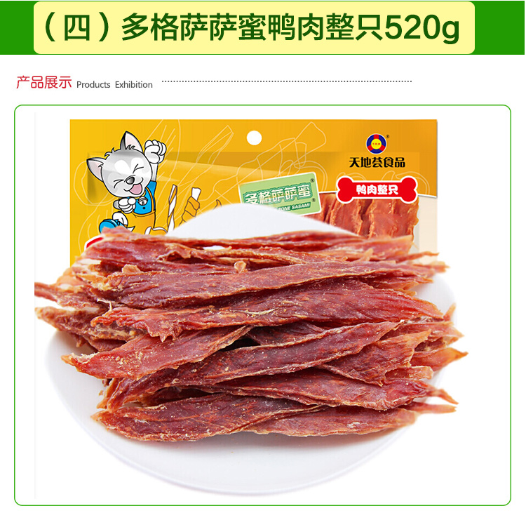 蜜 鸡胸 胸肉 520g gà chó Golden Golden Retriever 脯 đồ ăn nhẹ cho chó cưng - Đồ ăn vặt cho chó pate cho chó con