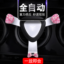 Car navigation air outlet support frame in-car gravity sensing multifunctional Diamond snap-on car mobile phone bracket