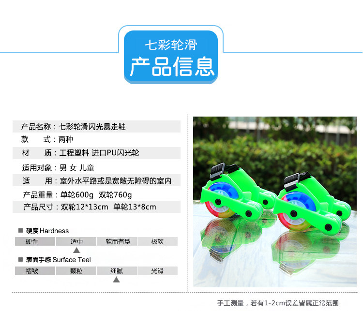 Roller Hot Wheel - Ref 2570494 Image 16