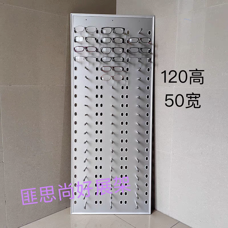 60-Piece Aluminum-Plastic Board Wall-Mounted Sunglasses and Eyeglasses Display Rack for Eyewear Store Exhibition Decoration and Eyeglasses Storage Display Shelf