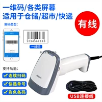 14882 (белый проводной) экранный код оплаты/бумажный штрих-код