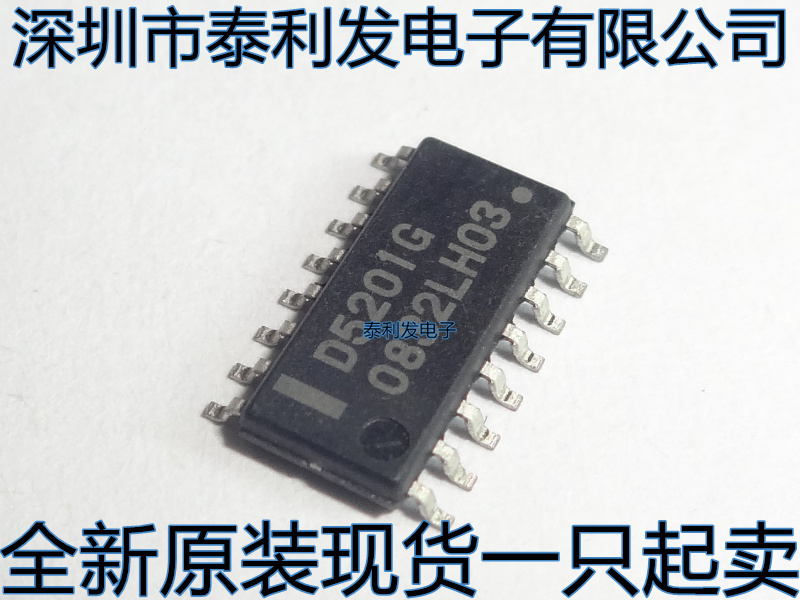Import NEC D5201G UPD5201G 2 SOP16 New spot One up for sale-Taobao