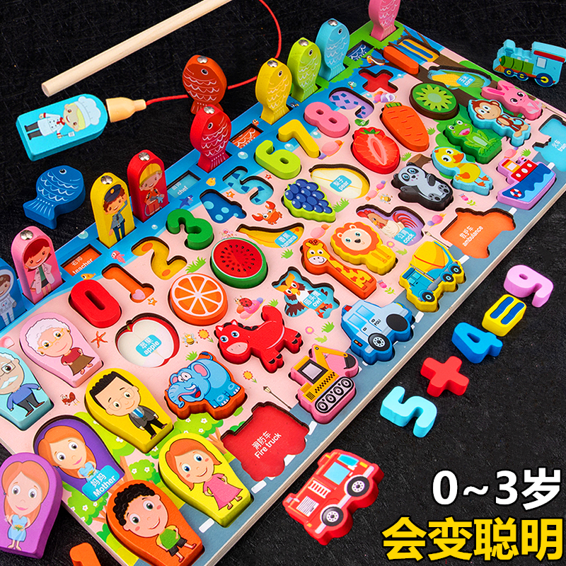 Children 1-2-3 years old recognize digital mother puzzle building blocks 4 brain-moving baby development brain puzzle toys boys and girls