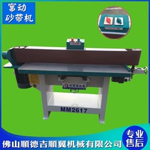MM2617 Sander vertical moving grinder abrasive belt machine woodworking machinery sanding machine sanding machine sanding machine