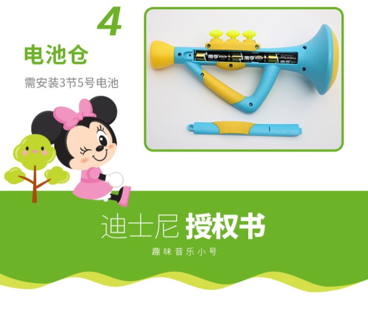 Âm thanh sừng Disney và kèn nhạc vui nhộn Mickey Minnie bé trai và bé gái Đồ chơi âm nhạc Quà tặng năm mới vương quốc đồ chơi