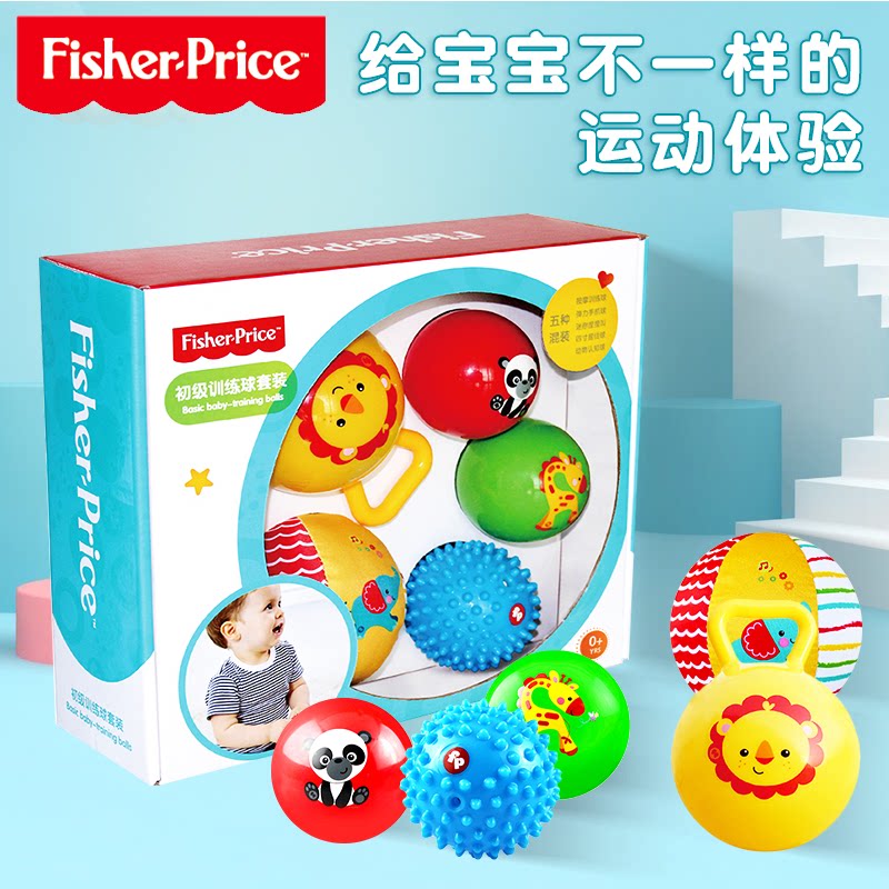 Fisher's hand catching ball set Baby tactile sensing ball Children's small ball Clap ball toy Pinch ball 0-1 years old 2