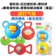 Пять -In -One [Ringling Ball+Lala Ball+Bumplell Ball+Candy Ball+Training Ball B]