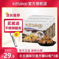 Taikoo Taikoo Steel Coffee Coffee Partner Ganfoody Sugar Sugar Sugar 60 зерна 250 г*3 коробки