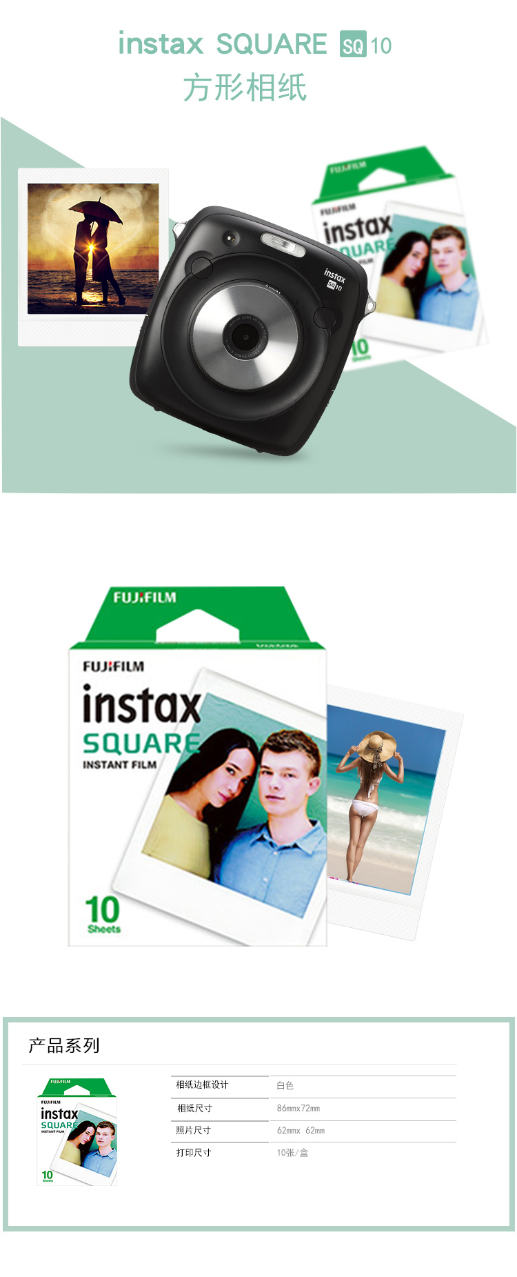 Li Fuji Polaroid SQ10 SQ6 SP-3 Phổ phim giấy trắng giấy bên 10 vuông - Phụ kiện máy quay phim instax square sq6