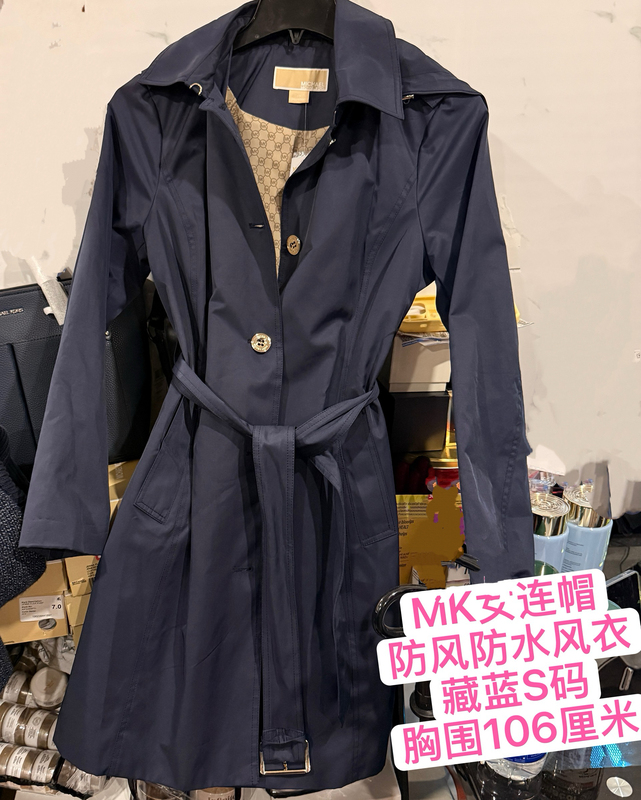 Phoenix Flower Canada Women's Mk Windbreaker Windproof and Waterproof Hooded Jacket Size S Suitable for 105 to 62.5kg