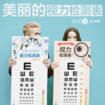 Yueyou glasses shop opening campaign promotional poster advertising single page gift custom vision chart