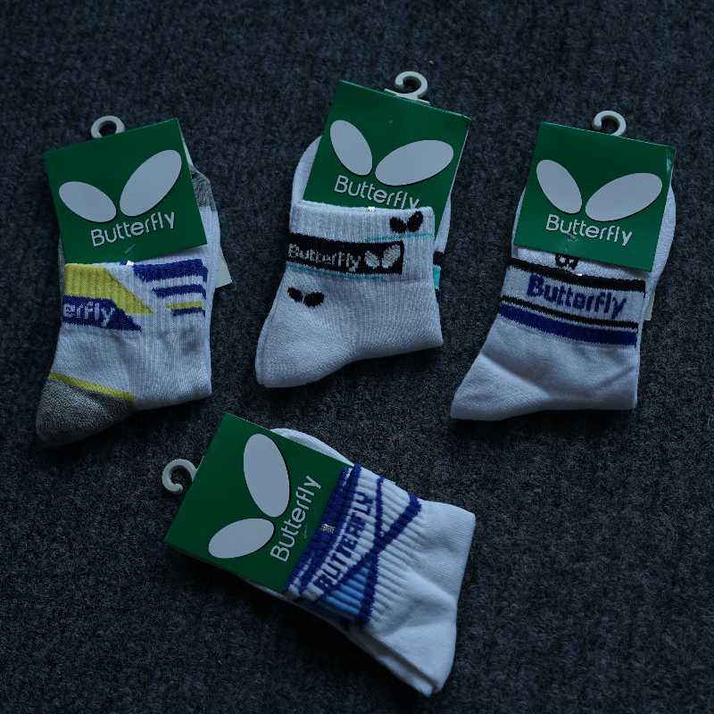 Table Tennis Sports Socks Sweat and deodorant breathable towel bottom running middle cylinder socks male and female professional children pure cotton socks-Taobao