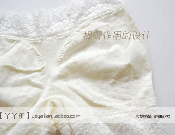 body amincissant - Ref 670194 Image 13