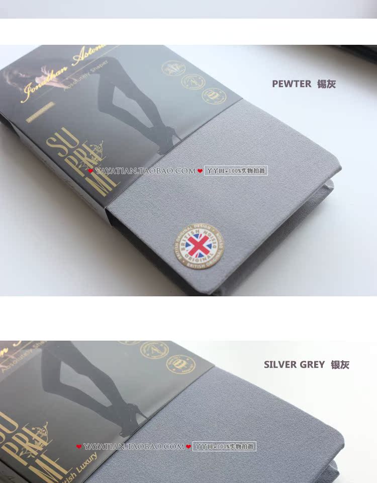 Vớ nhung mỏng mùa xuân và mùa thu chạm đáy vớ micro áp lực bếppipe vớ dày chống móc vớ trắng