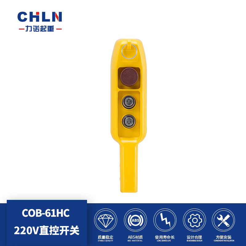 Linuo lifting COB-61HC 220V direct control button switch 220V electric crane with emergency stop button switch