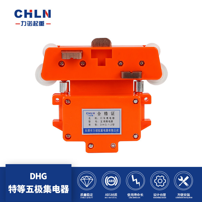 Liano Lifting Principal Five Poles Collector Electric Appliances Principal Five Poles Collector's Five Poles Collector Electric Appliances