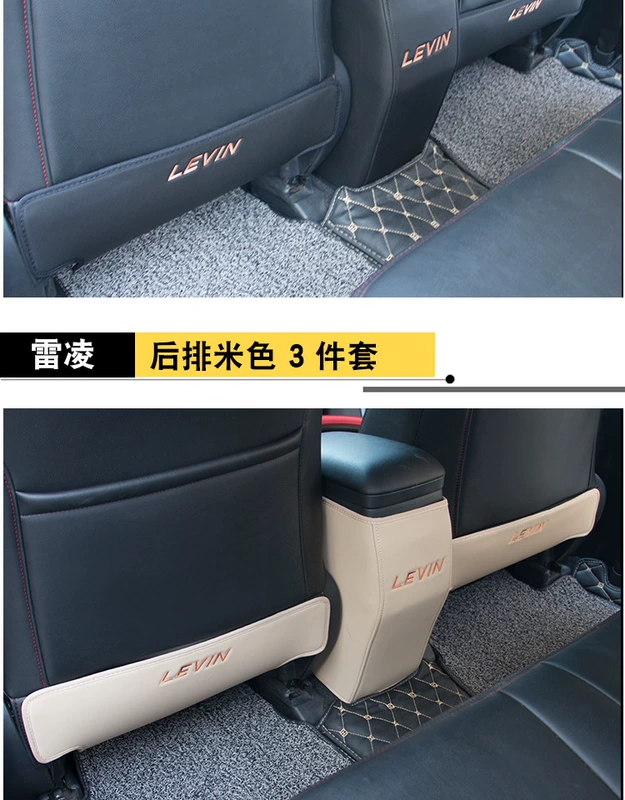 18 mới Lei Ling Corolla đôi động cơ sửa đổi nội thất đặc biệt trang trí xe cung cấp chỗ ngồi phía sau trở lại thảm chống chơi - Ô tô nội thất Accesseries đồ trang trí taplo ô tô