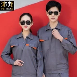 Износостойкий комбинезон, осенний лонгслив, делается под заказ