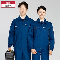 Морский синий (верхний+брюки)