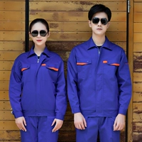 Сокровище синий (верхние+брюки)