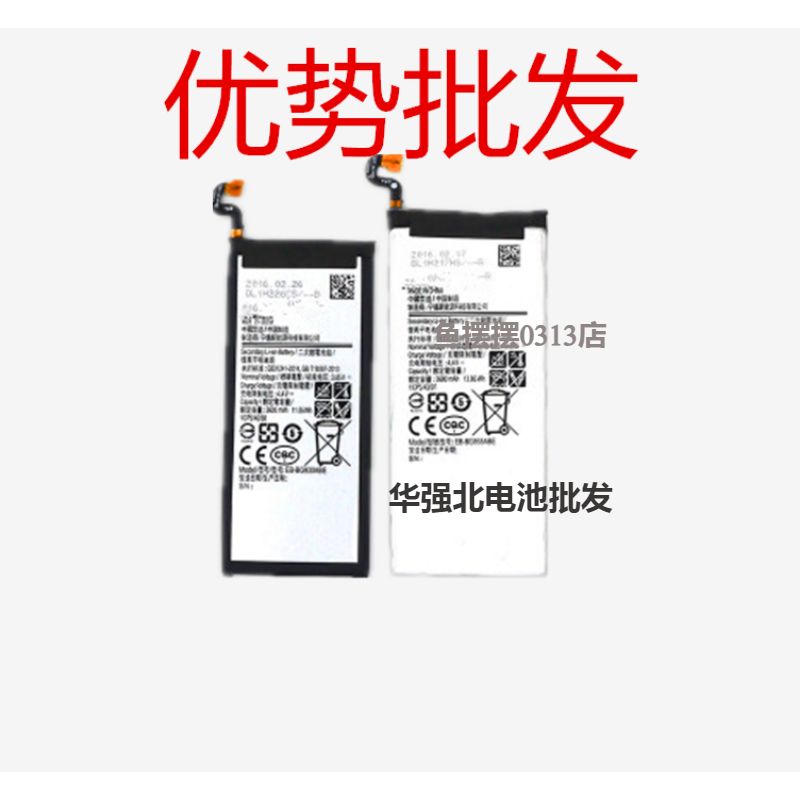 yb is suitable for Samsung S10 NOTE9 S9 G950 955 9650 J600 w2018 mobile phone battery wholesale