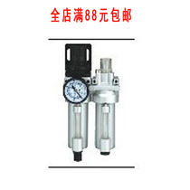 Shenchi SNS gas source processor Oil-water separation filtration pressure regulating two-piece NFC200 NFR NL200