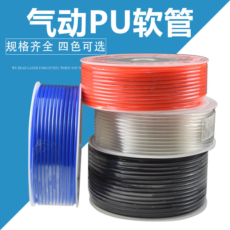 PU tube air compressor Air pump trachea 8mm transparent tube hose PU8*5 6*4 12*8(Non-God Chi)