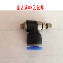 SNS Shenchi Hand Valve Throttle Speed Control Joint Metric Dental Intubation JSC4-03