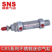 Shenchi SNS stainless steel mini cylinder CD85 16 20 25X25 50 75 100 125 150 200
