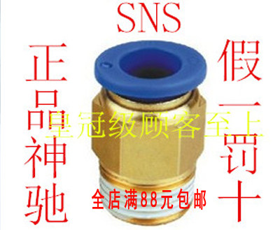 SNS Quick Sputter Connector Thread through SPC1 438 1 2-01 02 03 04