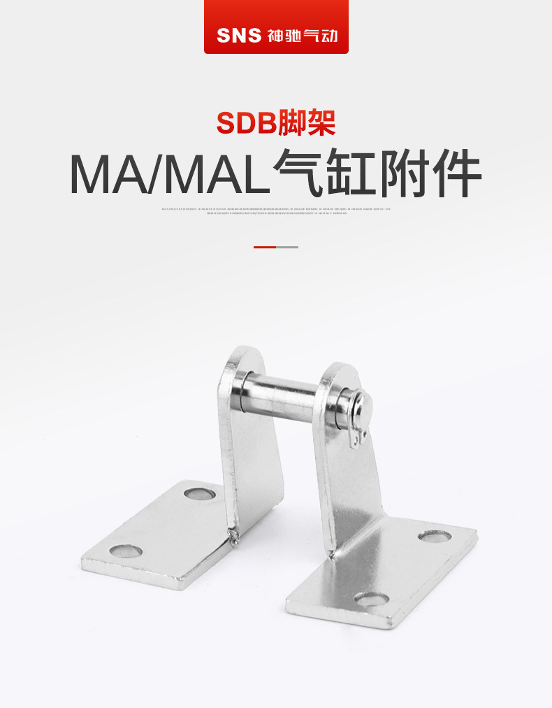 MA MAL Mini Cylinder Accessories SDB-16 20 25 32 40 Tripod Accessories