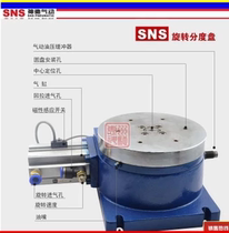 SNS horizontal indexing plate rotary table IT140 IT180 IT250 IT320
