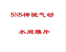 Pulse valve SMF-15P 20p 25p 2W B K BK160 Solenoid Valve Diaphragm (accessories do not return do not change)