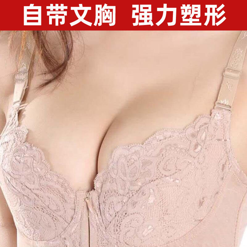 Reinforced version with bra even body shaped-up clothes collection belly slimming slimming clothes Polymers Chest Beauty Body Free of wear