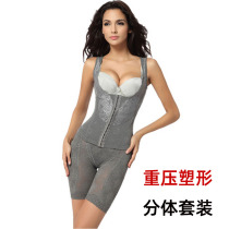 Heavy - pressed shaped body clothes split coat and pants. Waste and shape hips and thin clothes