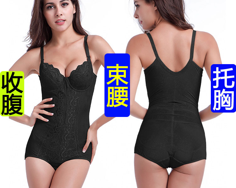 Siêu mỏng vòng thép với áo ngực cup dây đeo vai có thể tháo rời cơ thể hình corset corset hip tam giác đồ lót cơ thể