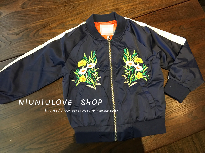 Veste enfant - Ref 2159550 Image 16