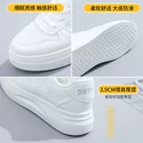 Дышащая танцующая летняя белая спортивная обувь, мягкая подошва
