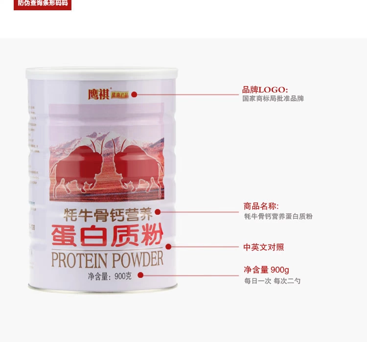 Authentic Eagle yak xương canxi bột protein người trung niên người lớn bổ sung canxi dinh dưỡng dinh dưỡng bột protein dinh dưỡng - Thực phẩm dinh dưỡng trong nước viên uống bổ sung nội tiết tố nữ