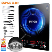 bếp điện sanaky Bếp điện từ nhỏ tiết kiệm năng lượng hộ gia đình sinh viên ký túc xá nấu trà vi sinh tự động cung cấp nhỏ đặc biệt - Bếp cảm ứng bếp từ bosch ppi82560ms