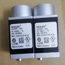 aca2500-14gm Basler industrial camera aca2500-14gm price negotiation