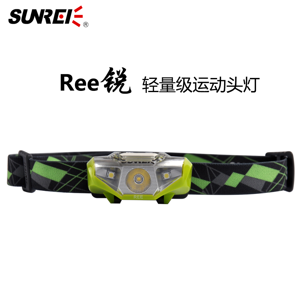 Shanlishi REE sharp ultra-light headlamp 48g outdoor mountaineering camping fishing lamp night running lamp strong light waterproof